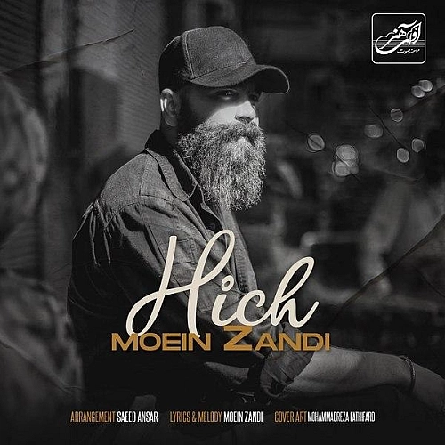 Cover artwork for Hich by Moein Z